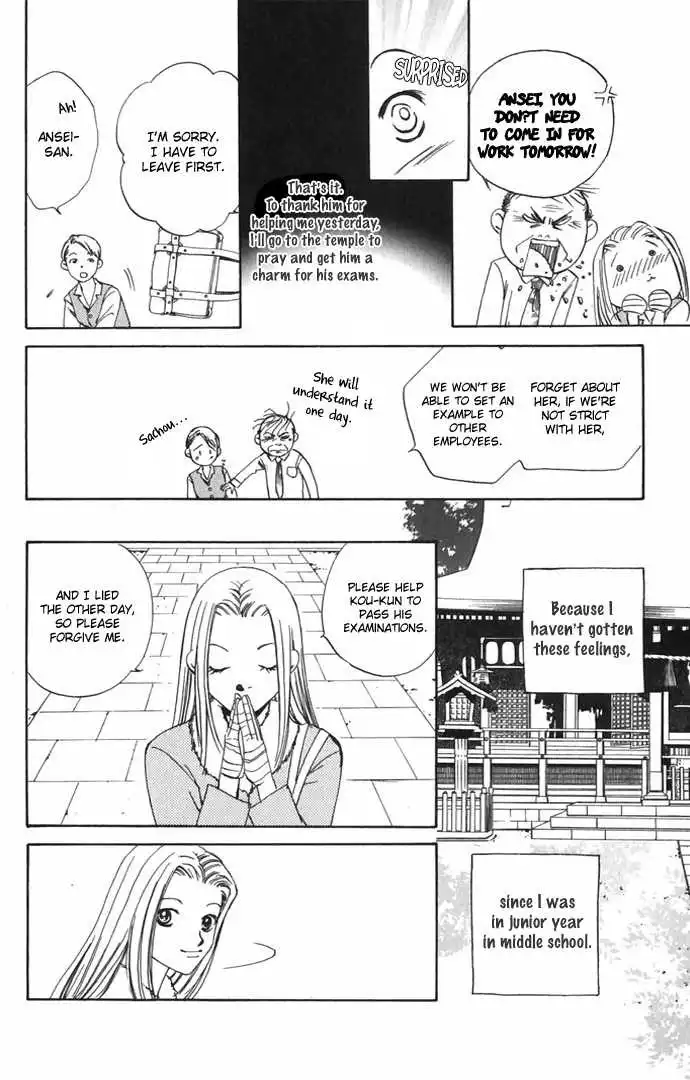 Hard na Choukyoushi Chapter 4 14